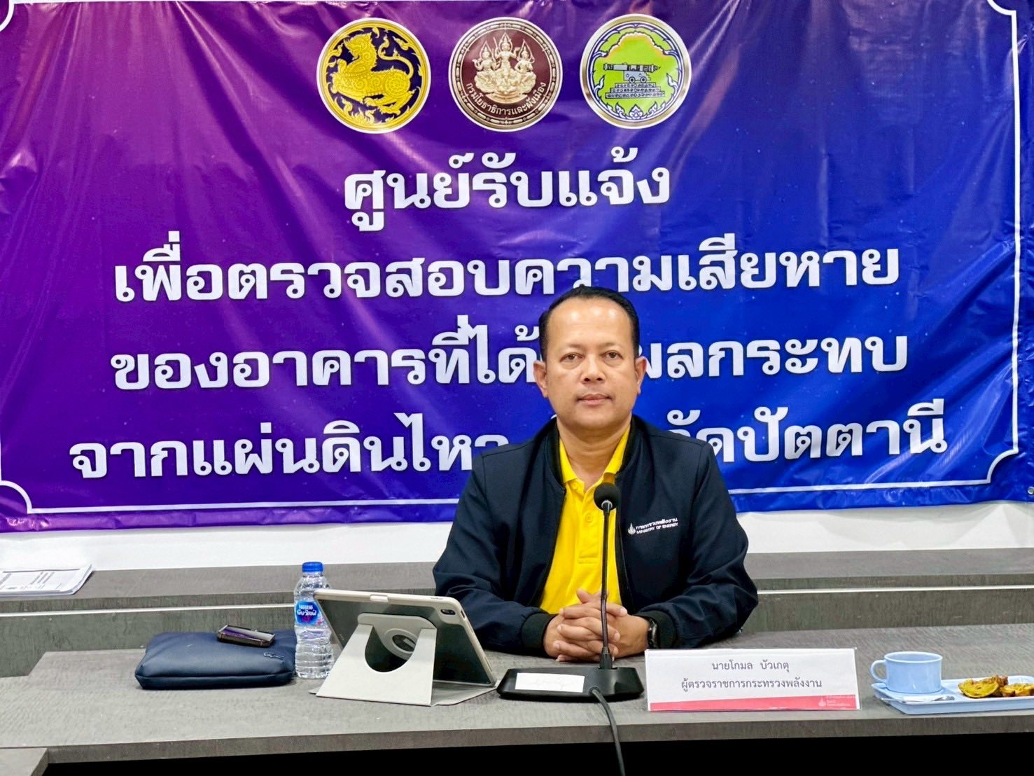 519950623_1075542084739021_4590896850681174190_n